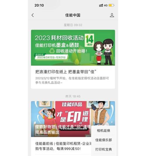 佳能老相机的购买渠道有哪些？如何辨别真伪？