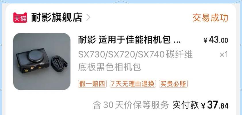 佳能740如何放大图片？放大图片时应该注意什么？