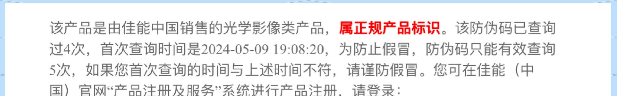 佳能740如何放大图片？放大图片时应该注意什么？