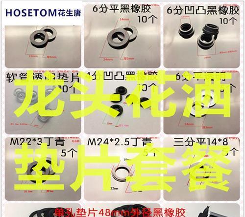热水器管道垫片安装步骤是什么？操作中应注意什么？