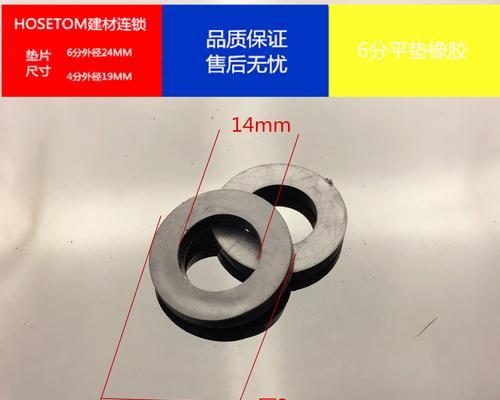热水器管道垫片安装步骤是什么？操作中应注意什么？