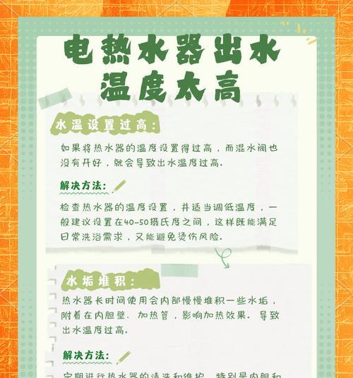 凯达热水器温度调节方法是什么？