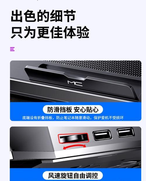 笔记本电脑过热怎么办？快速降温的有效方法是什么？