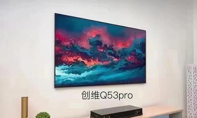 创维新品壁纸电视选购指南？如何选择合适的款式？