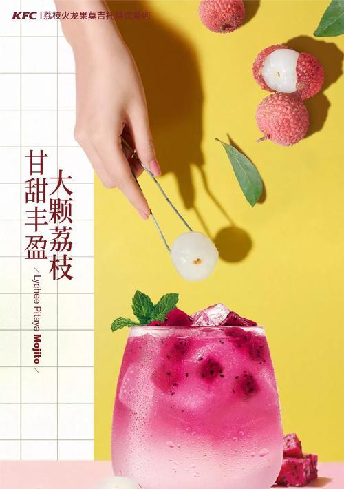 肯德基橡皮手机壳使用方法是什么？
