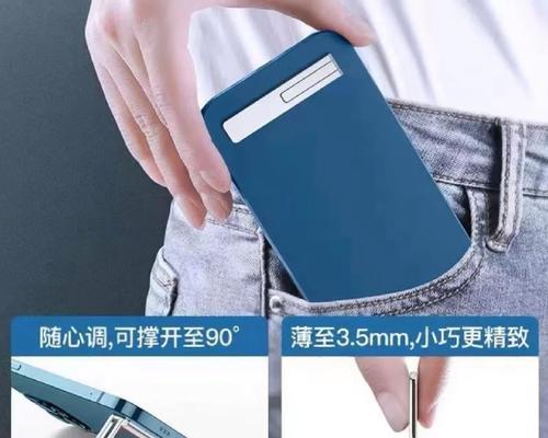强力隐形手机支架安装步骤？使用过程中如何保持稳定？