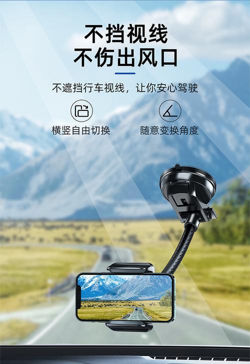 强力隐形手机支架安装步骤？使用过程中如何保持稳定？