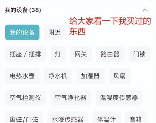 小米音箱麦克风被禁用怎么重新开启？有哪些常见问题？