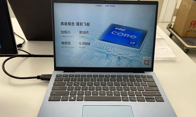 戴尔电脑杜比音效如何调整？调整后有什么效果？