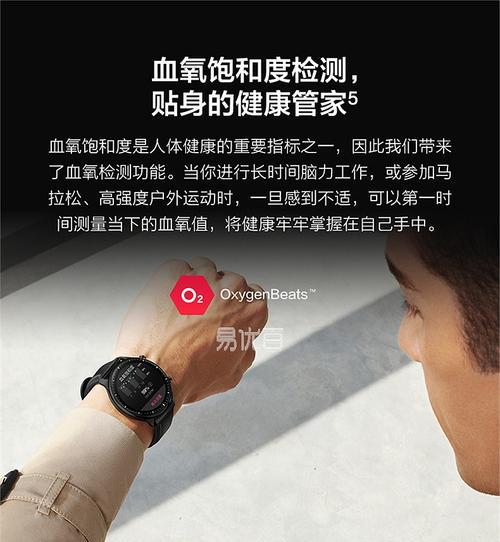 智能手表手环85折券使用条件是什么？如何正确使用？