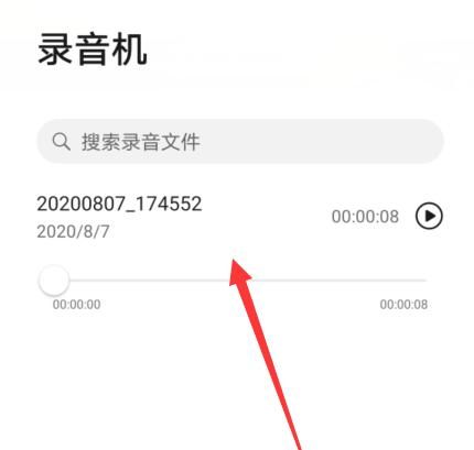 找回华为音箱设备的步骤有哪些？