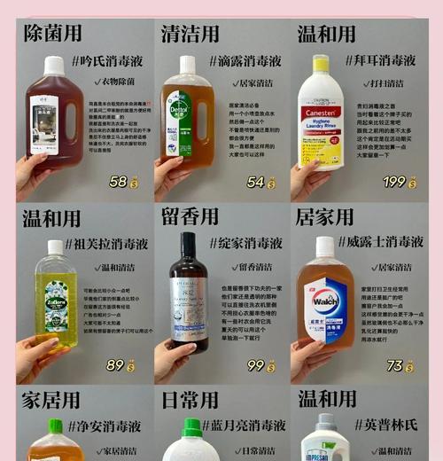 洗衣机雪纺衣物消毒用什么好？