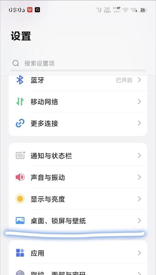 vivo手机覆盖原图恢复方法是什么？