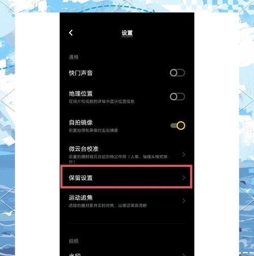 vivo手机覆盖原图恢复方法是什么？