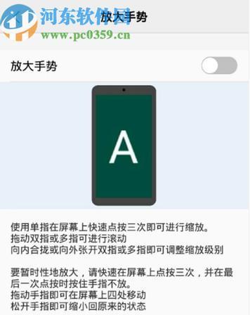 vivo手机覆盖原图恢复方法是什么？