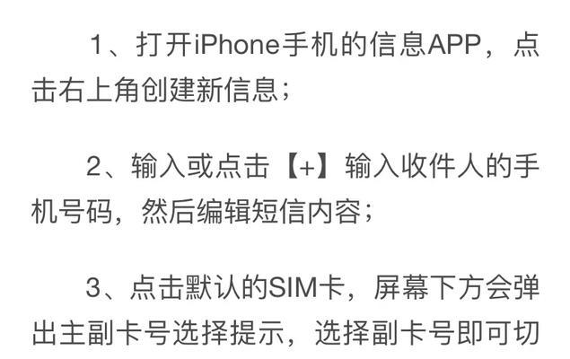 小米手机隐藏副卡拨号教程？如何管理多个SIM卡？