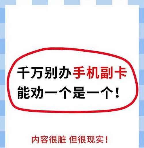 小米手机隐藏副卡拨号教程？如何管理多个SIM卡？