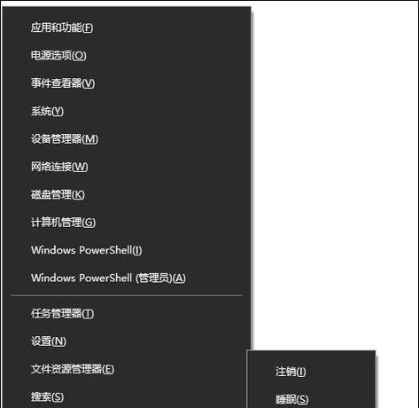 联想e16笔记本电脑关机时遇到问题怎么办？