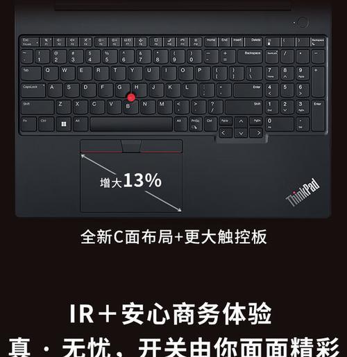 联想e16笔记本电脑关机时遇到问题怎么办？