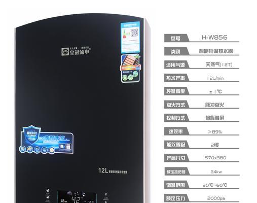 老款热水器皇冠的使用方法是什么？