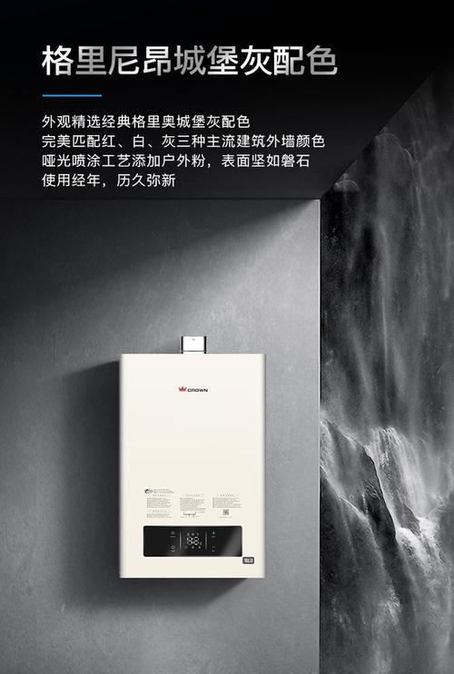 老款热水器皇冠的使用方法是什么？