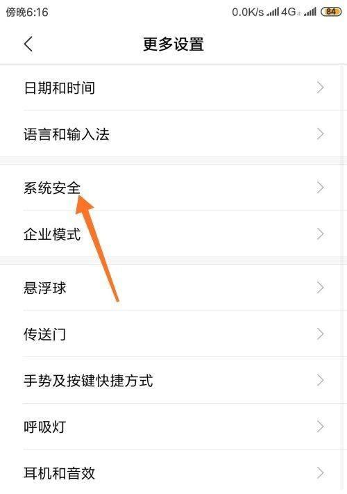 小米手机X强制开机的方法是什么？遇到无法开机的情况应如何处理？