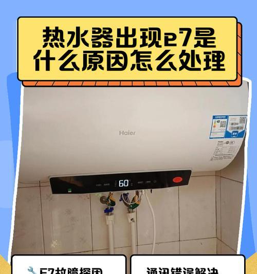 热水器防护墙怎么看？查看时常见问题有哪些？