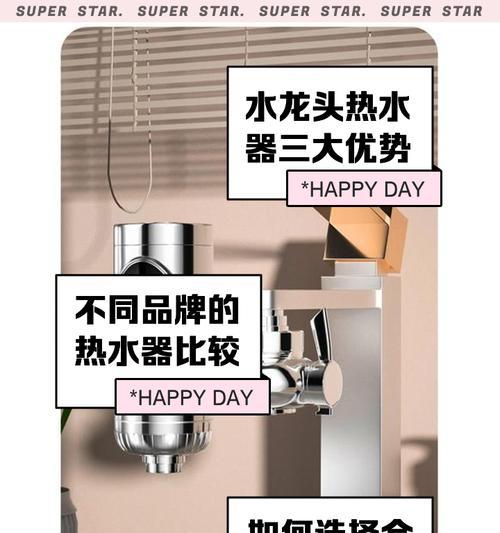 拆卸热水器水笼头的正确步骤是什么？