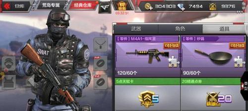 国际枪战服务器选择指南及特点？