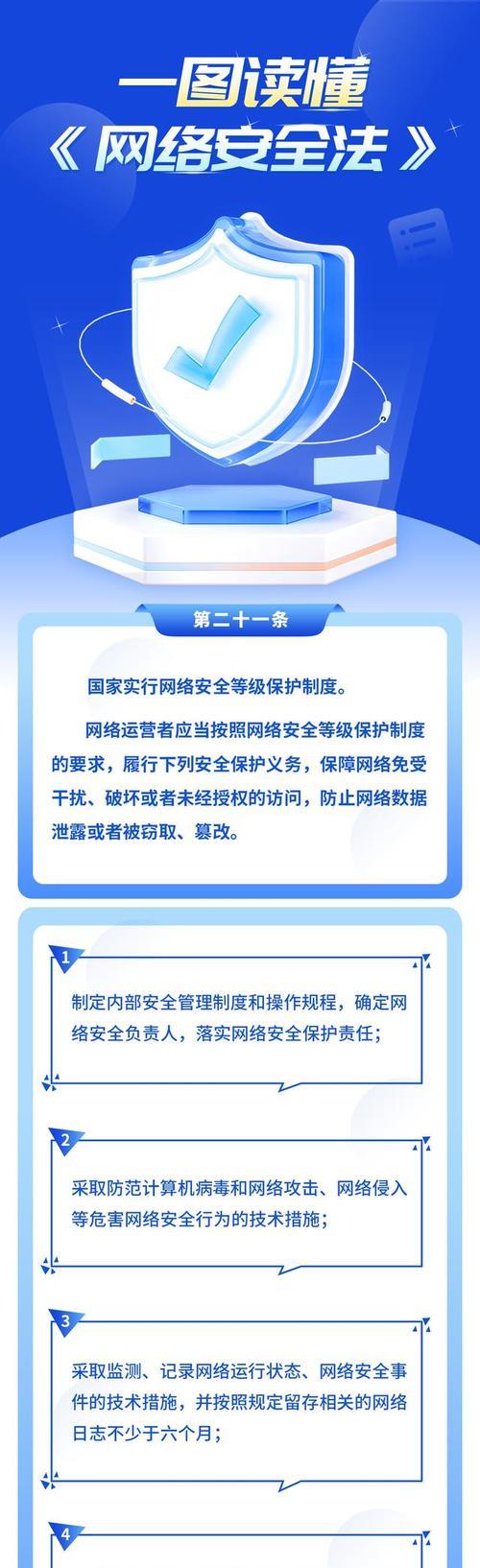 电脑安全模式下无法连接网络的解决方法是什么？