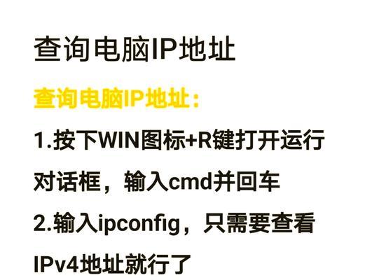 网关端口地址查找方法是什么？
