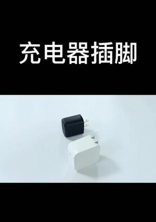 充电器源头松动了怎么固定？有哪些方法可以解决？