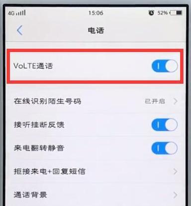 vivo手机抓取系统包的方法是什么？操作中常见问题有哪些？