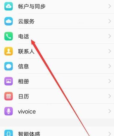 vivo手机抓取系统包的方法是什么？操作中常见问题有哪些？