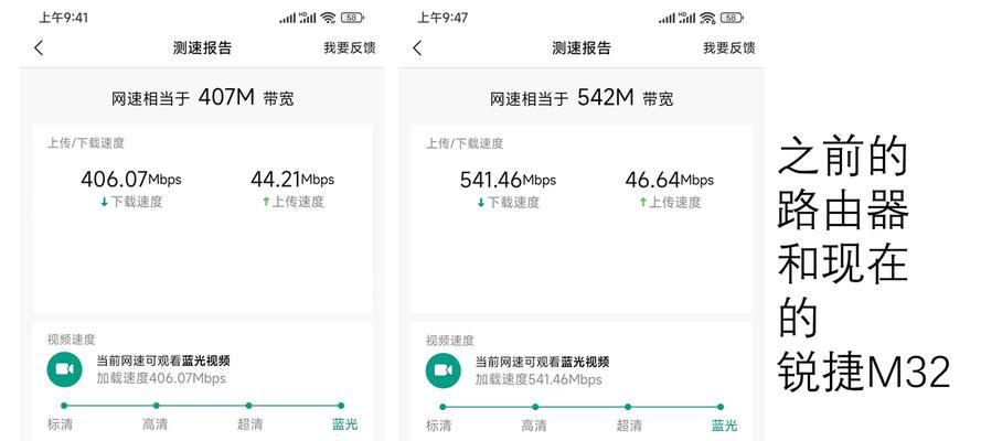 锐捷星耀家添加fast路由器步骤是什么？添加后有什么优势？