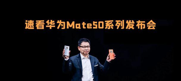华为mate50pro演唱会拍摄设置方法是什么？