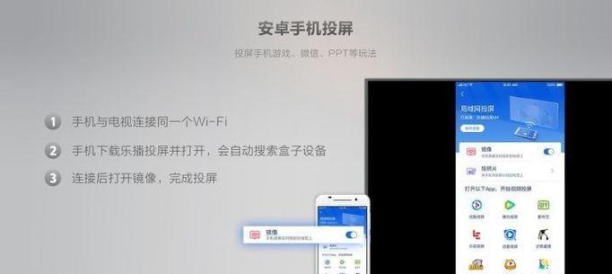 三星a55手机投屏操作方法是什么？