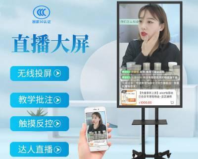 手机回收支架的正确位置在哪里？