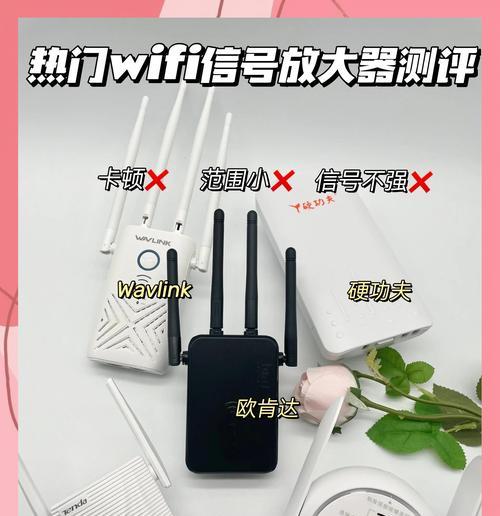 腾飞WiFi信号放大器如何设置？设置过程中常见问题有哪些？