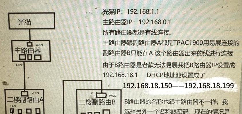 腾飞WiFi信号放大器如何设置？设置过程中常见问题有哪些？