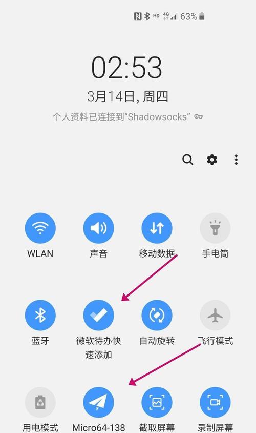 三星手机如何获得？购买途径有哪些？