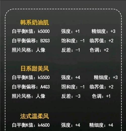 佳能相机设置简单方法是什么？如何快速调整设置？