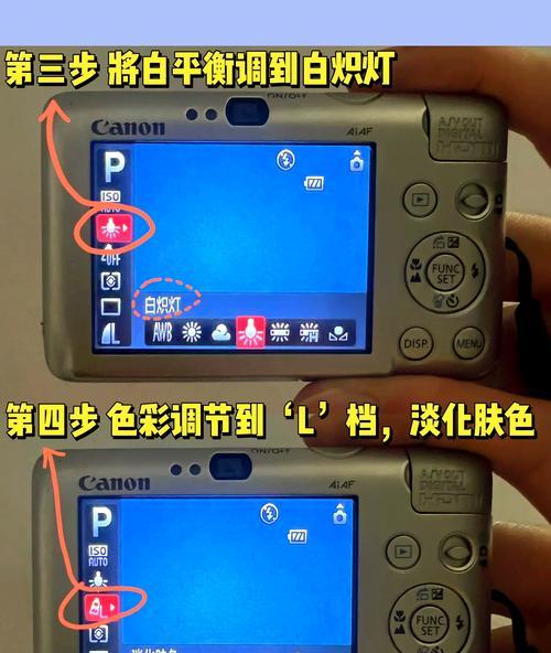佳能相机设置简单方法是什么？如何快速调整设置？