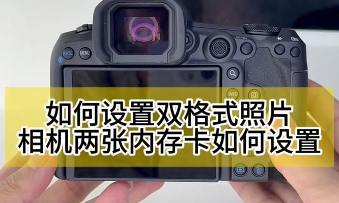 佳能相机设置简单方法是什么？如何快速调整设置？