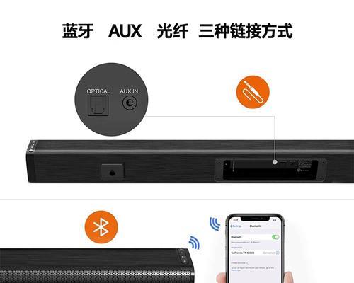 笔记本电脑长条音响怎么放？音响位置对音质有影响吗？