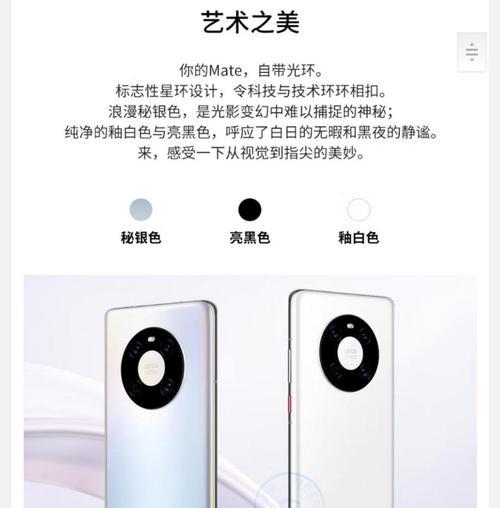 华为鼎桥耳机关闭方法是什么？