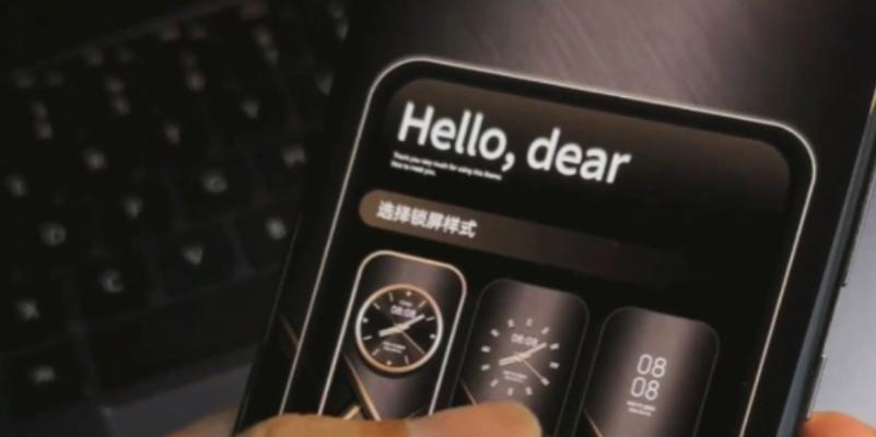 华为鼎桥耳机关闭方法是什么？