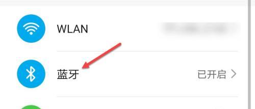 华为耳机如何开启电源？