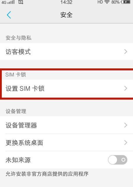 vivo手机按键丢失如何处理？有无临时替代方案？