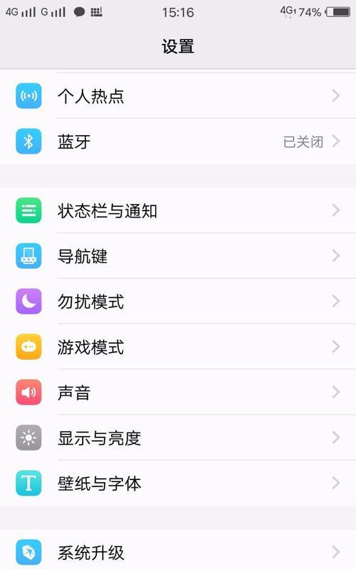 vivo手机按键丢失如何处理？有无临时替代方案？